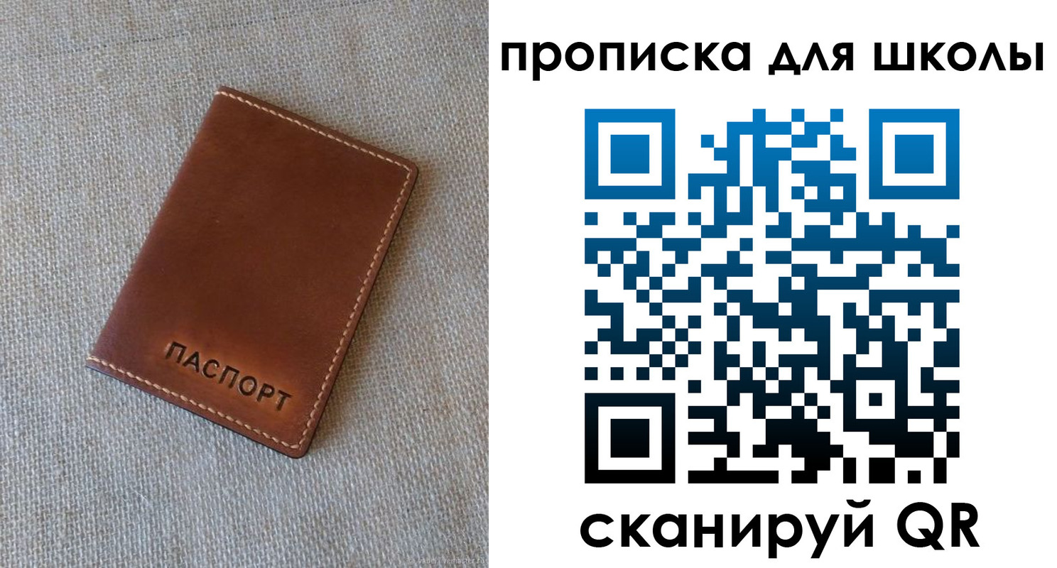 найти адрес прописки в Нижнем Ломове