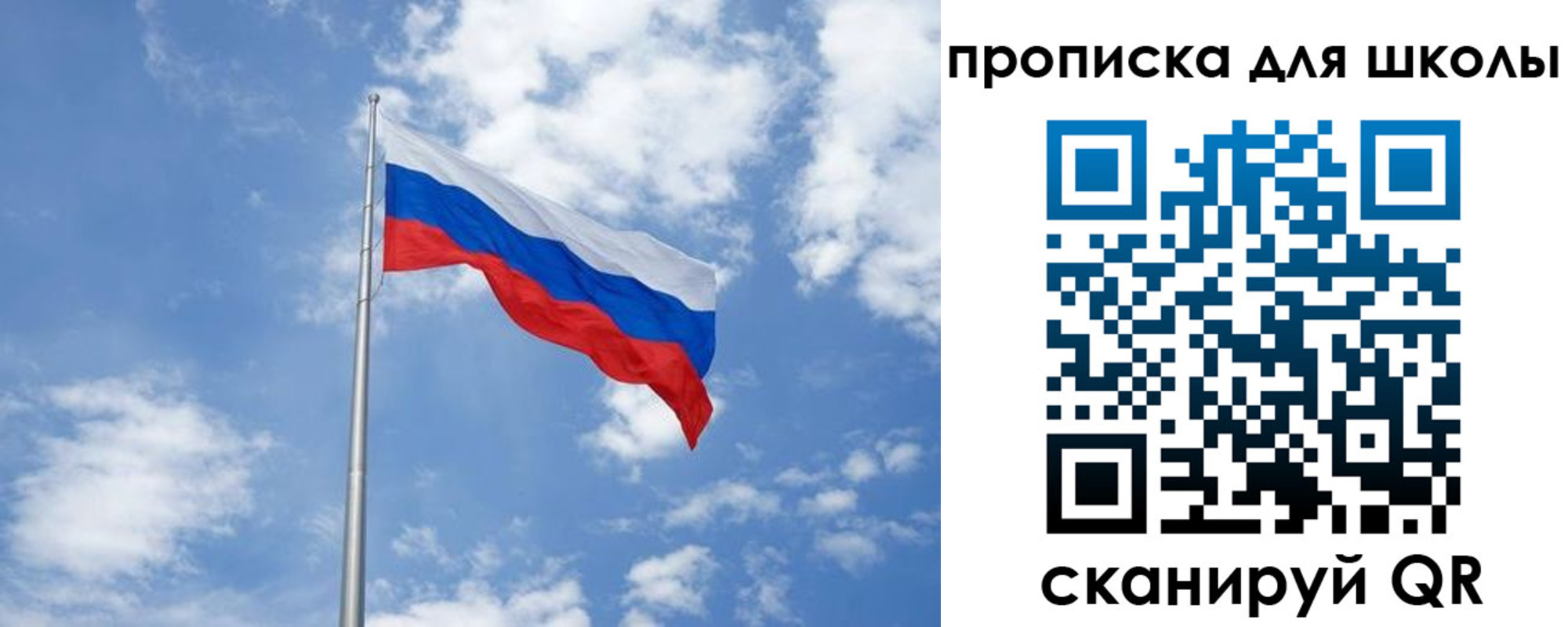 прописка поиск в Нижнем Ломове
