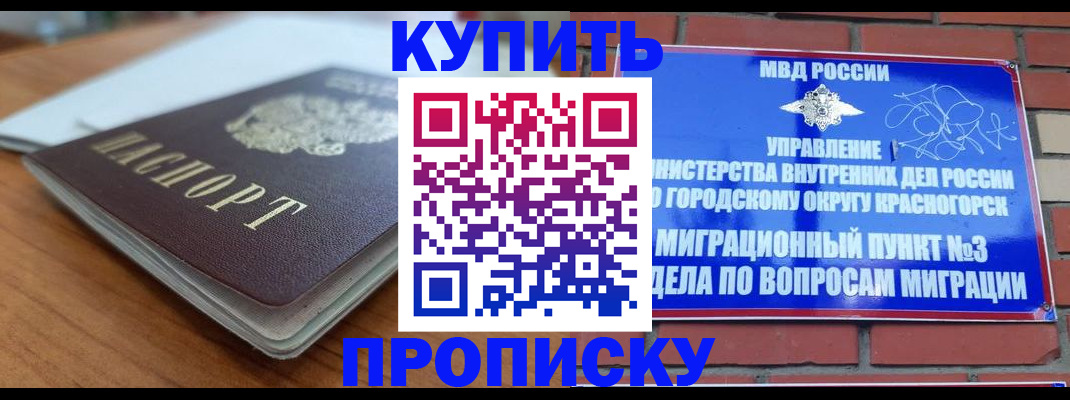 регистрация для дет. сада в Нижнем Ломове