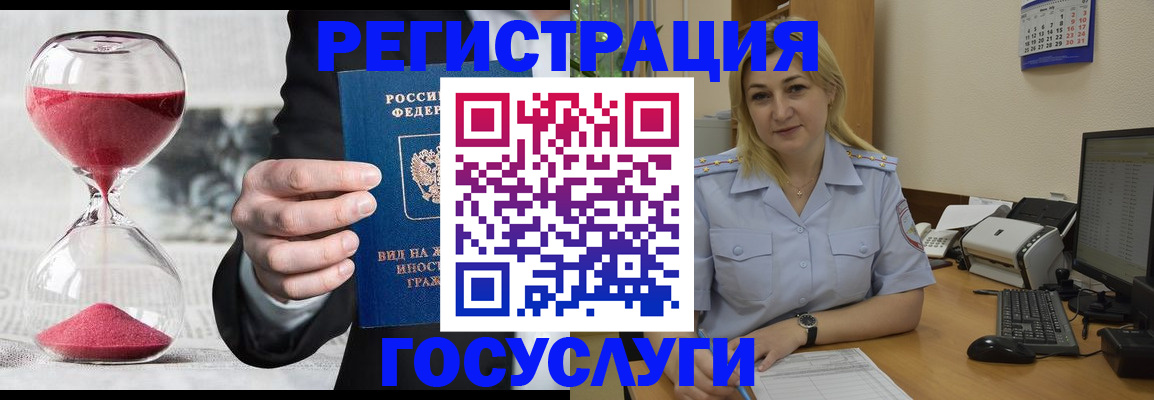 прописка в квартире в Нижнем Ломове