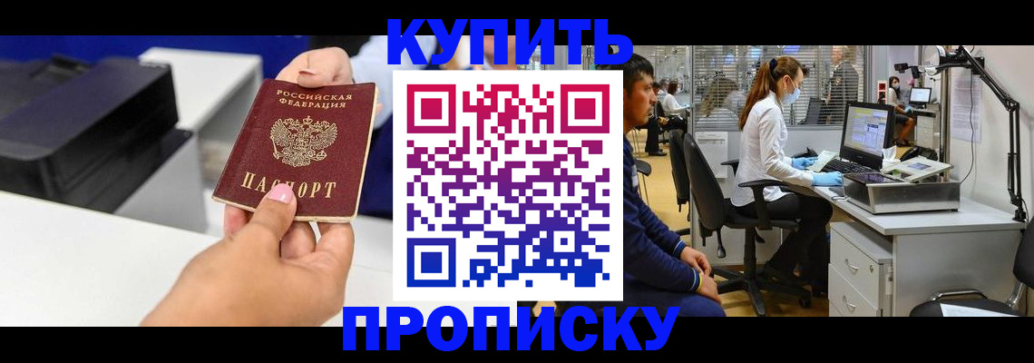 пропишу в квартире в Нижнем Ломове