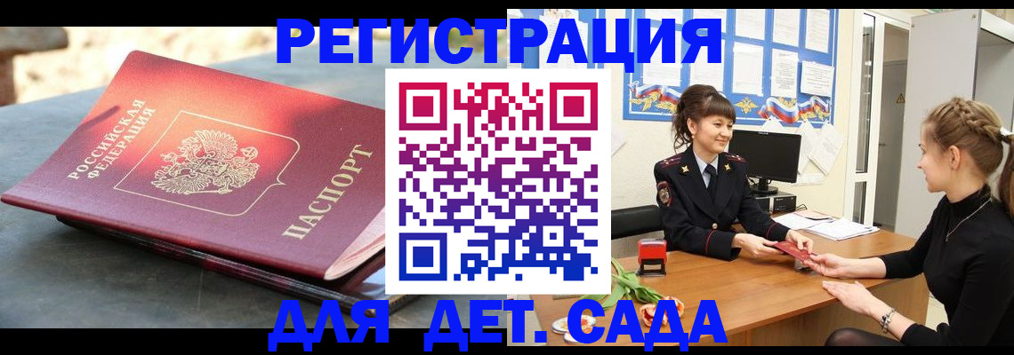 временная регистрация собственник в Нижнем Ломове